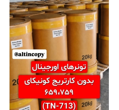 تونر کونیکا C759,c659