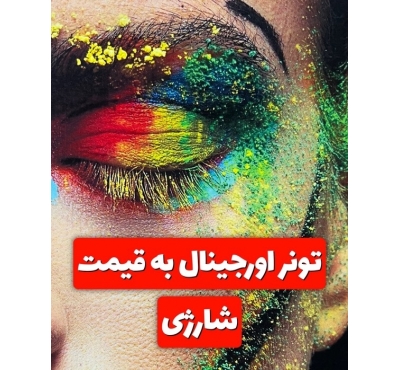 تونر کونیکا C759,c659