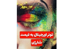 تونر کونیکا C759,c659