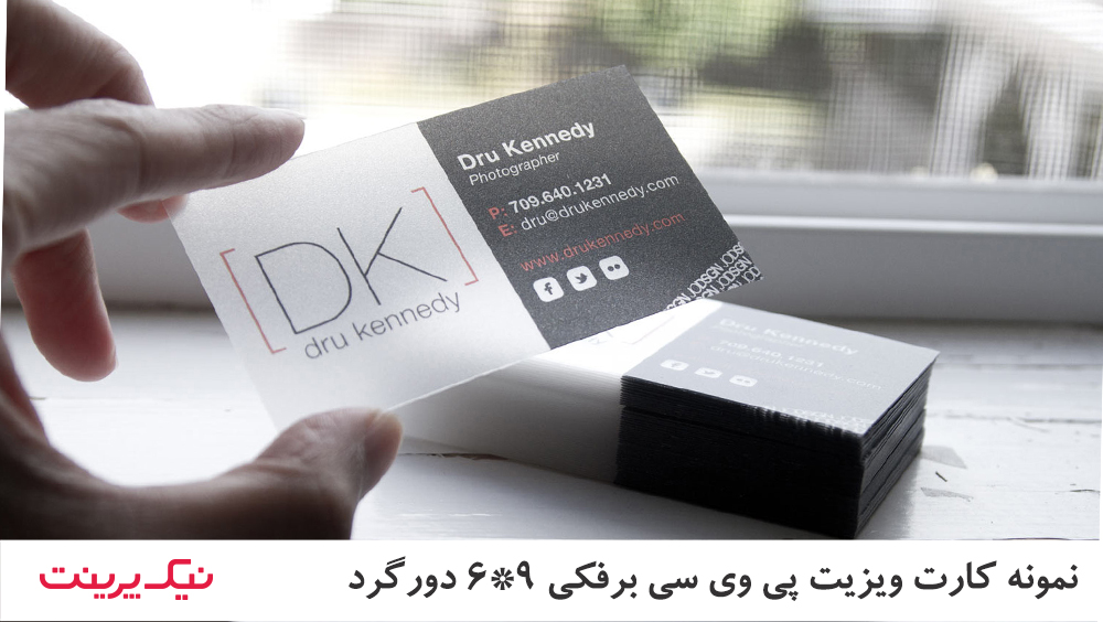 nikprint-9-6-pvc-barfaki2.jpg