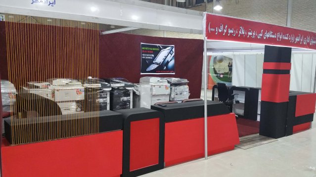 شرکت ایرانمهر در نمایشگاه بین المللی تبریز