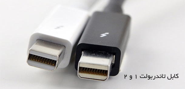 thunderbolt-1-and-2-cable.jpg